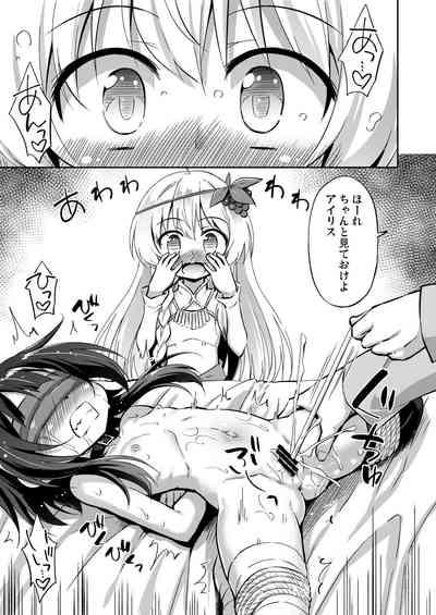 Kono Oujo-sama to Bakuretsu Musume ni Ikenai Yoasobi o! 4
