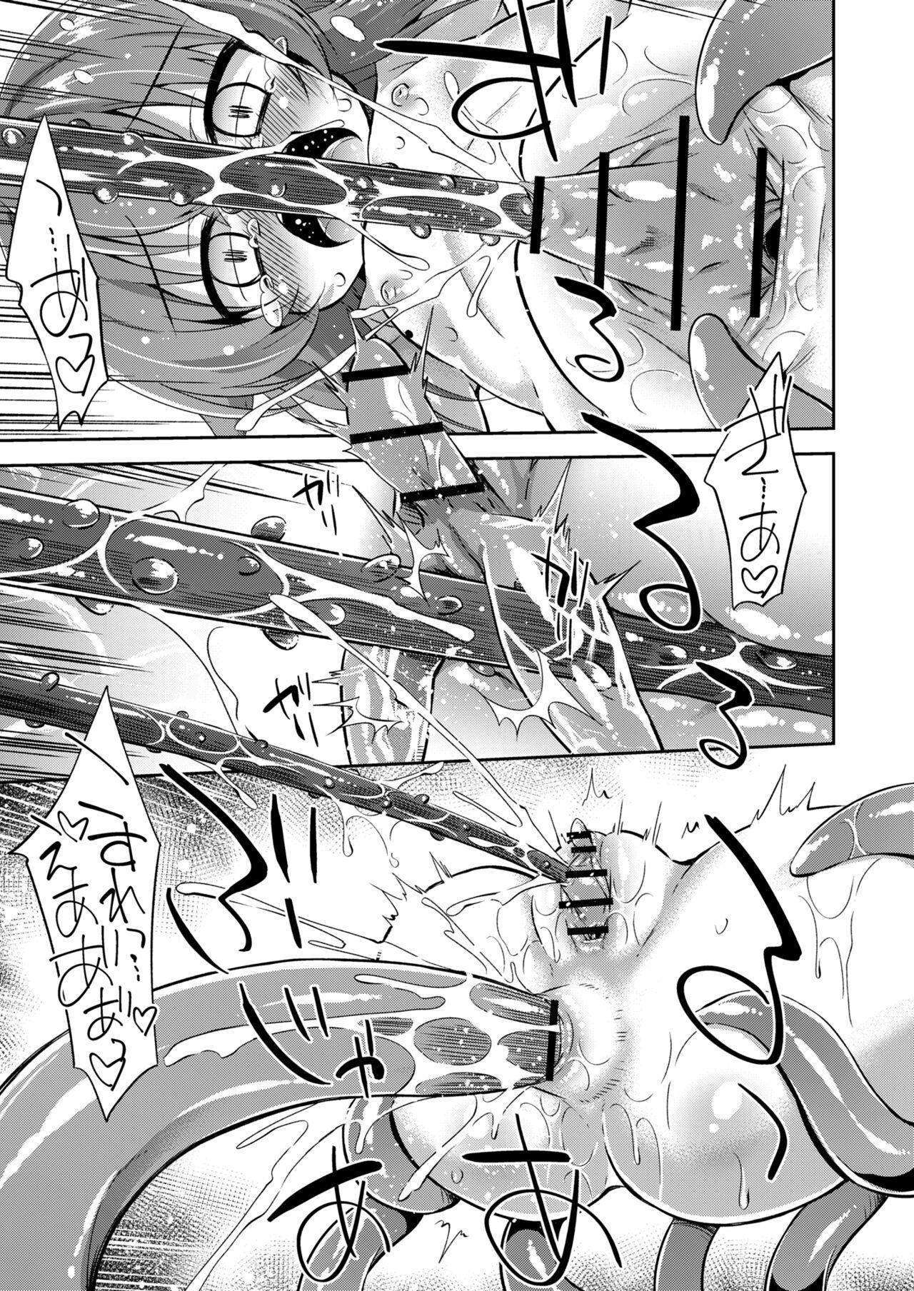 Kyuujo ga Isshuukan Kurai Okureta Sekaisen no Ohanashi - Page 14