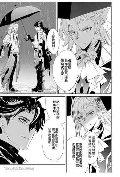 【森モリィ】水龍水龍別哭泣 6