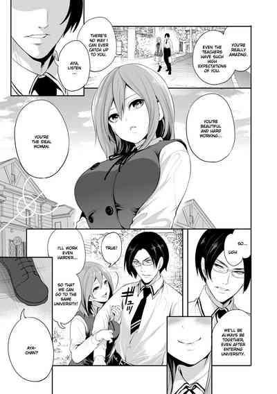 Kanojo ga Netorare Ochiru made - Until she is cuckold and falls 8