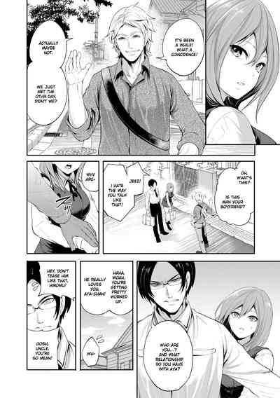Kanojo ga Netorare Ochiru made - Until she is cuckold and falls 9