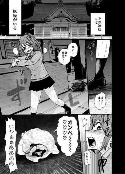 オバケはピンク好き 3