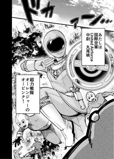 オバケはピンク好き 4