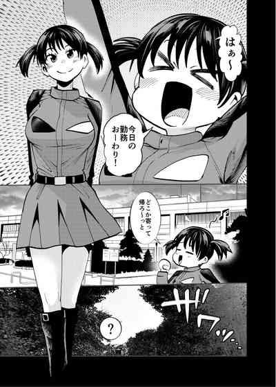 オバケはピンク好き 5