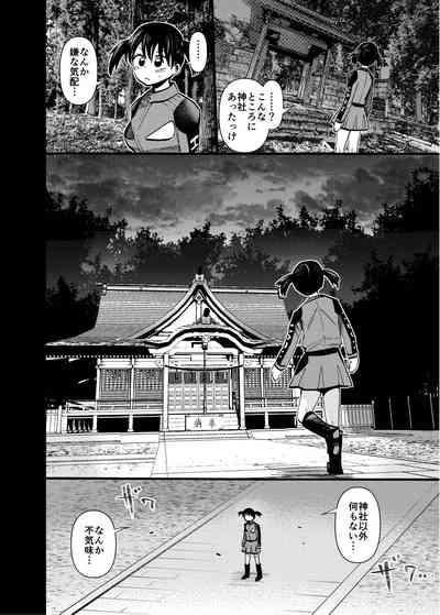オバケはピンク好き 6
