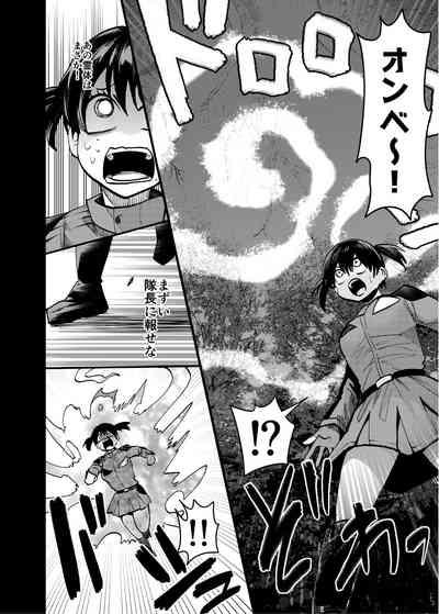 オバケはピンク好き 8