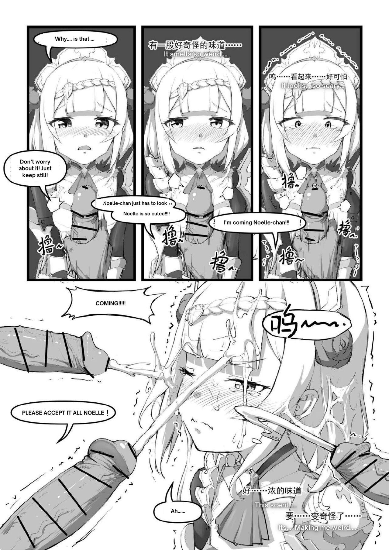 诺艾尔小姐无法拒绝!! | Noelle-chan Just Can't Say No! - Page 13