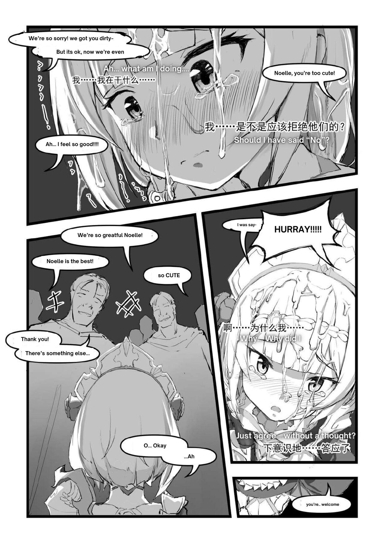 诺艾尔小姐无法拒绝!! | Noelle-chan Just Can't Say No! - Page 14
