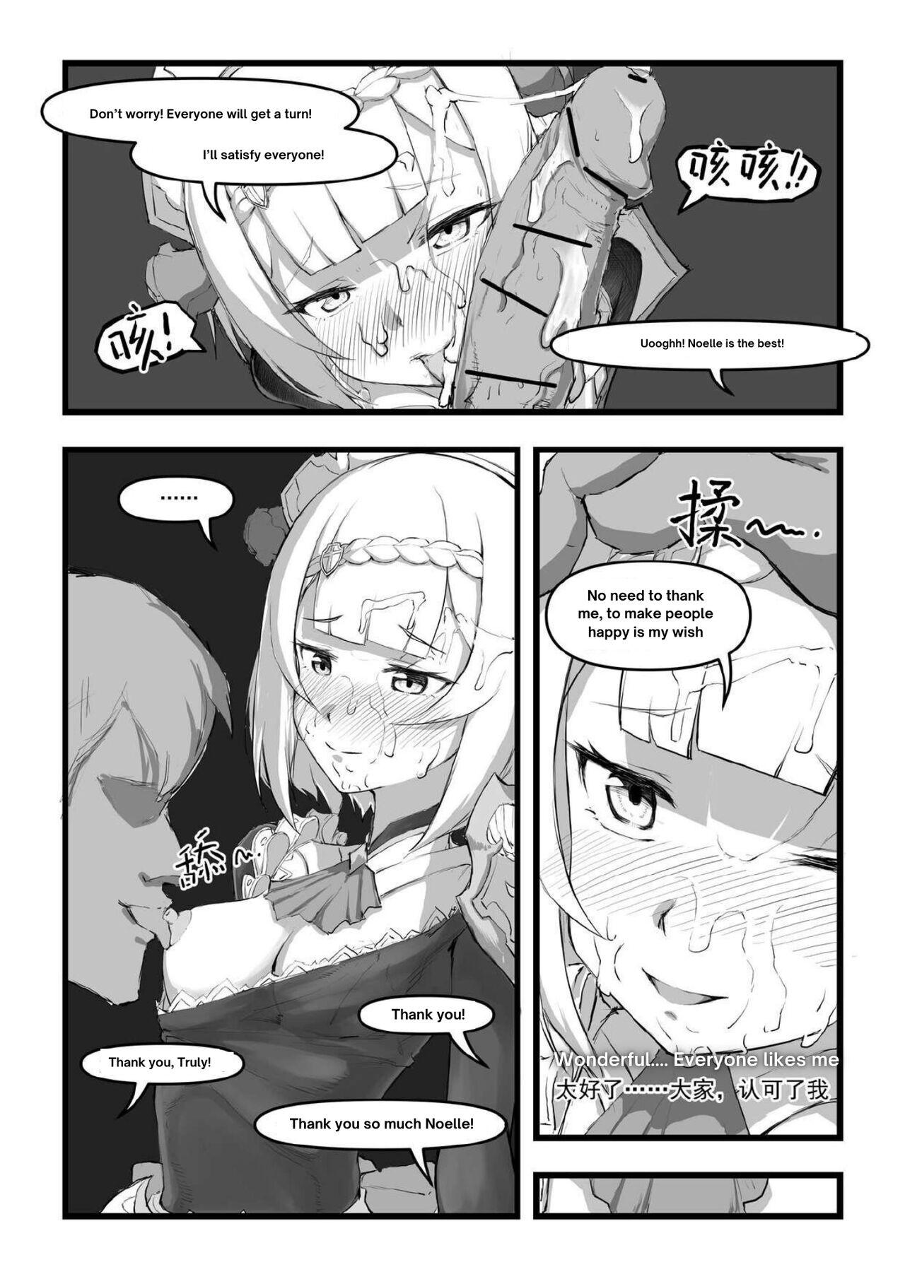 诺艾尔小姐无法拒绝!! | Noelle-chan Just Can't Say No! - Page 16