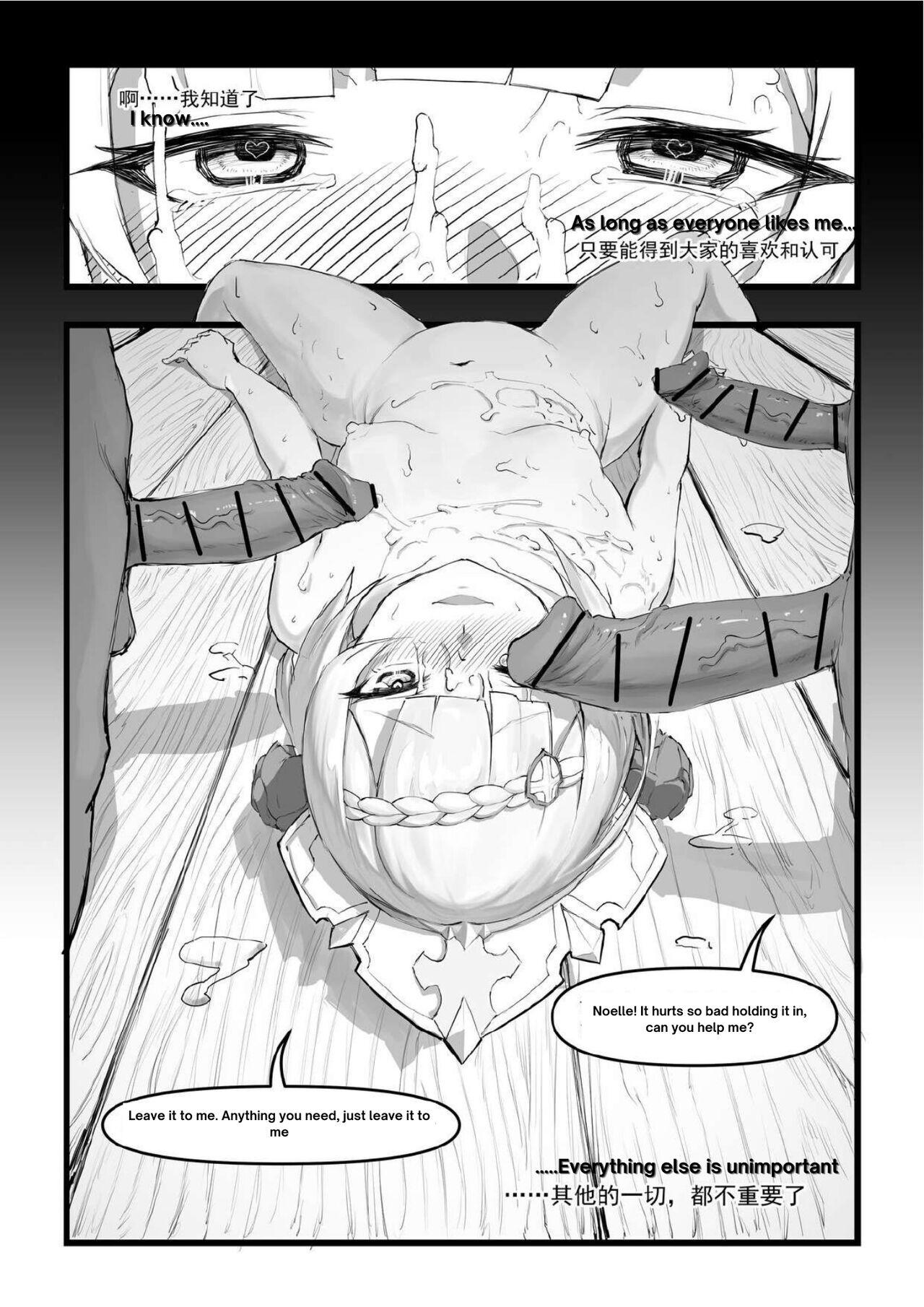 诺艾尔小姐无法拒绝!! | Noelle-chan Just Can't Say No! - Page 21