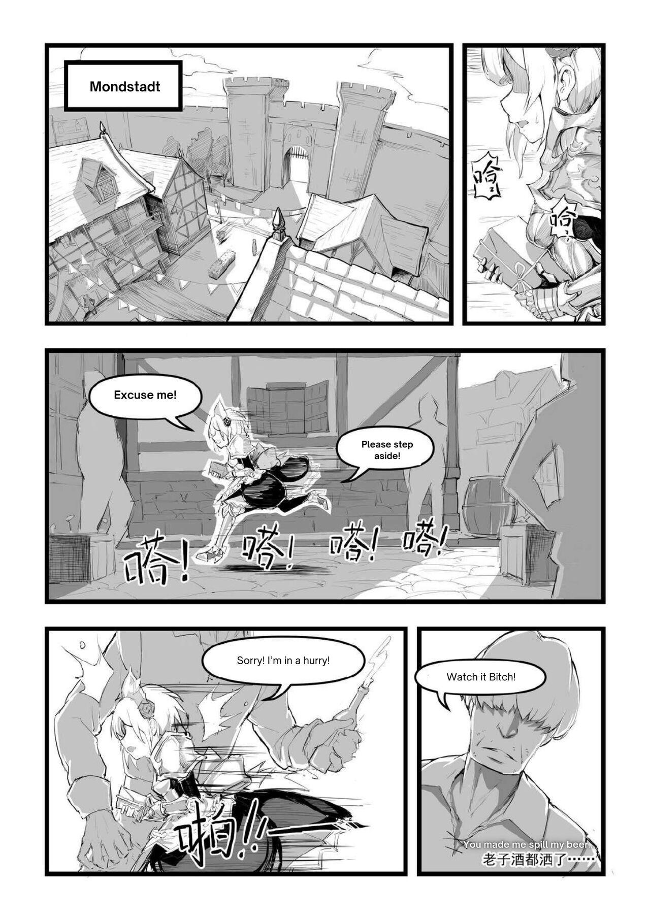 诺艾尔小姐无法拒绝!! | Noelle-chan Just Can't Say No! - Page 3