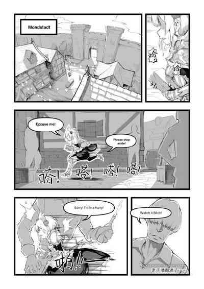 诺艾尔小姐无法拒绝!! | Noelle-chan Just Can't Say No! 3