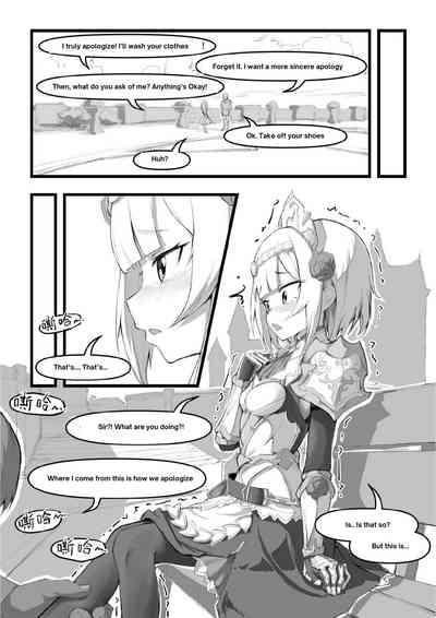 诺艾尔小姐无法拒绝!! | Noelle-chan Just Can't Say No! 7