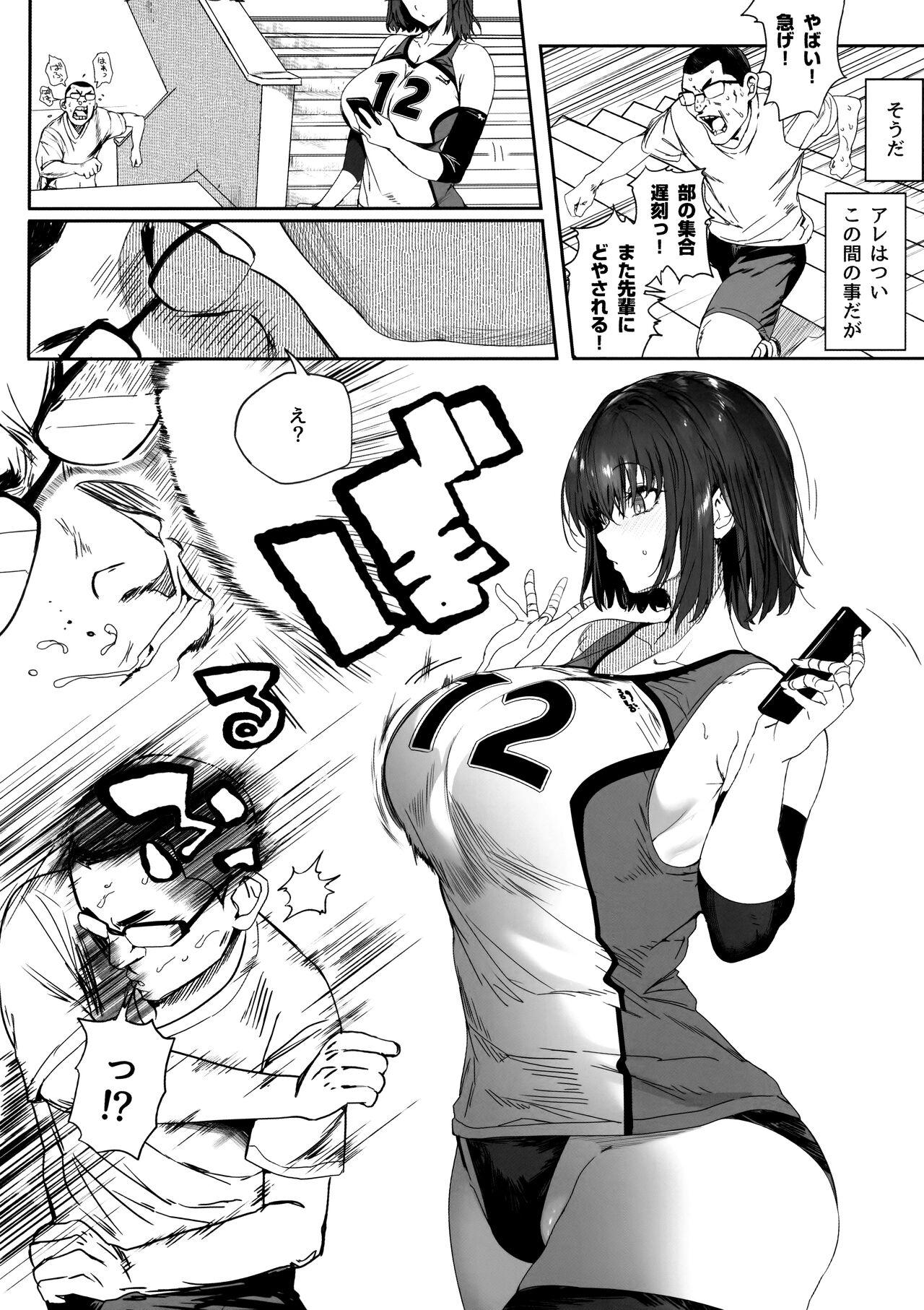 Koushinchou Volley-bu no Seisokei Kanojo ga Senpai no Mono ni Natte Shimau Ichibushijuu 2 3