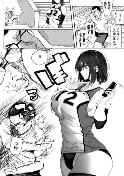 Koushinchou Volley-bu no Seisokei Kanojo ga Senpai no Mono ni Natte Shimau Ichibushijuu 2 4