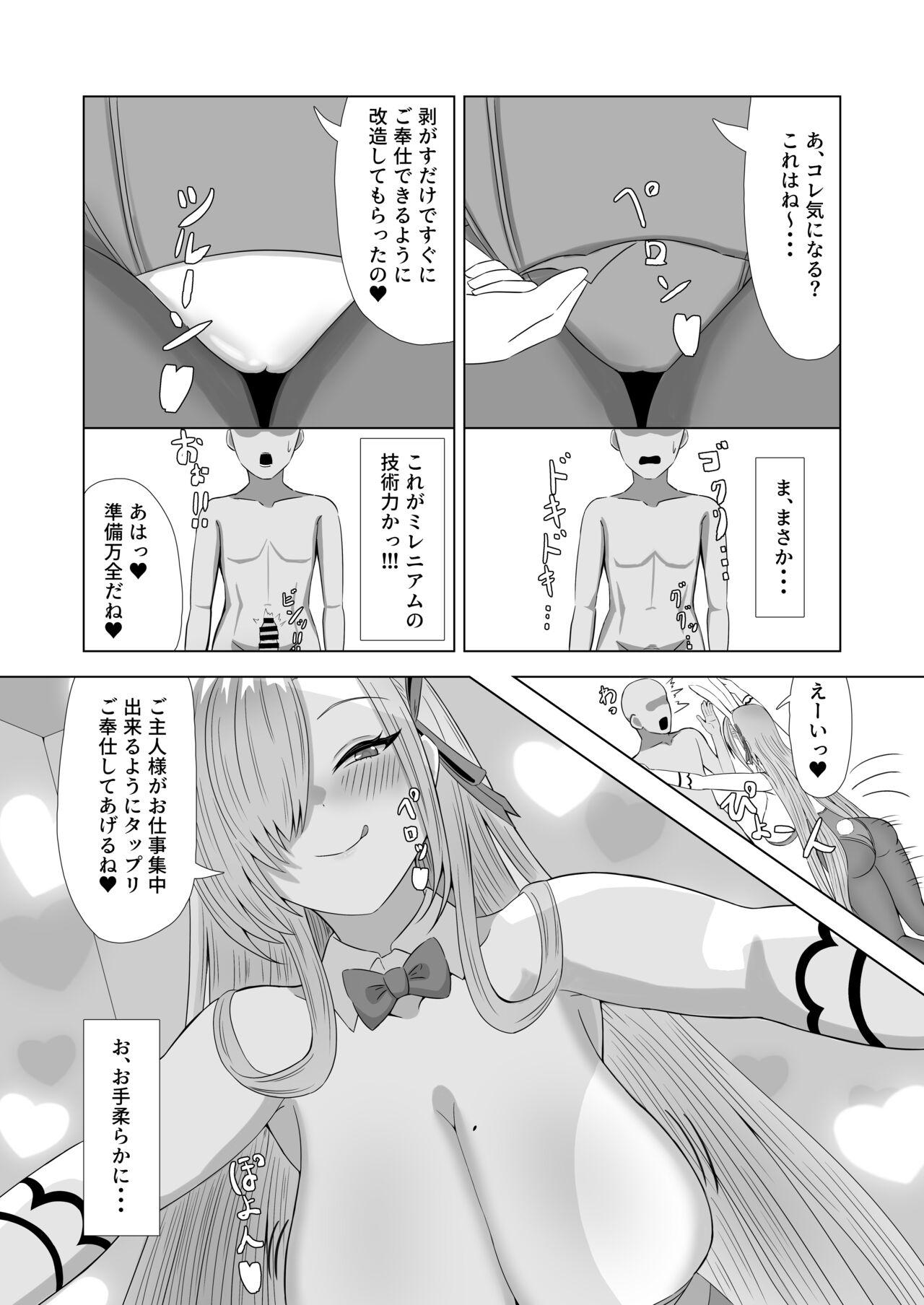 Surprise Bunny - Page 15
