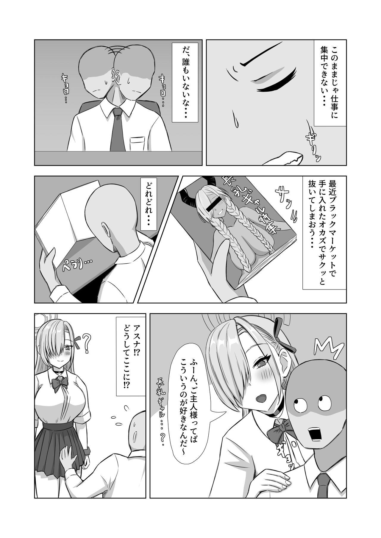 Surprise Bunny - Page 3