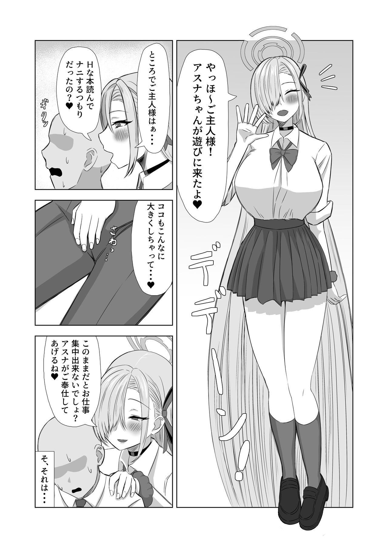 Surprise Bunny - Page 4