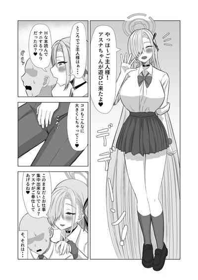 Surprise Bunny 4