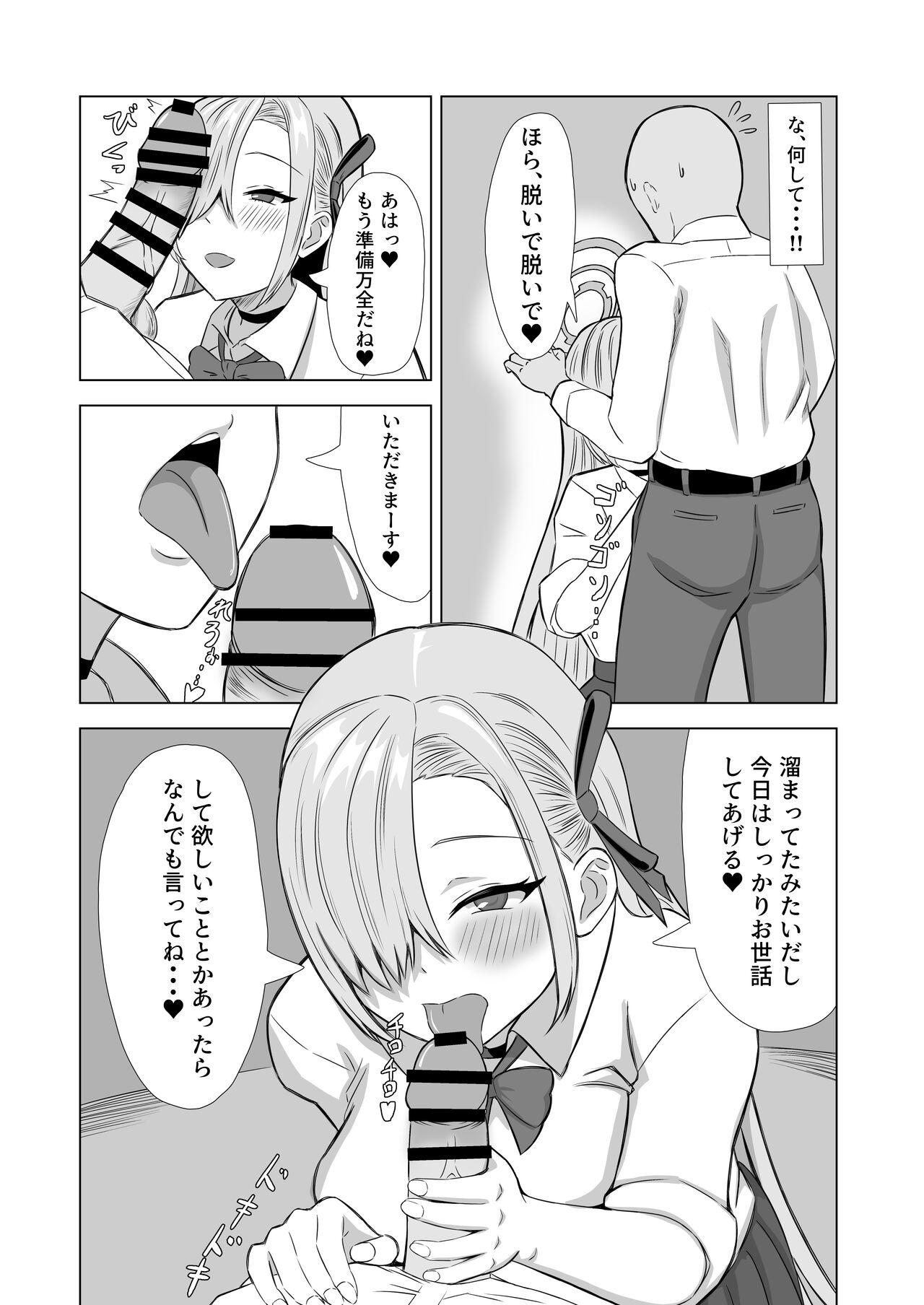 Surprise Bunny - Page 5