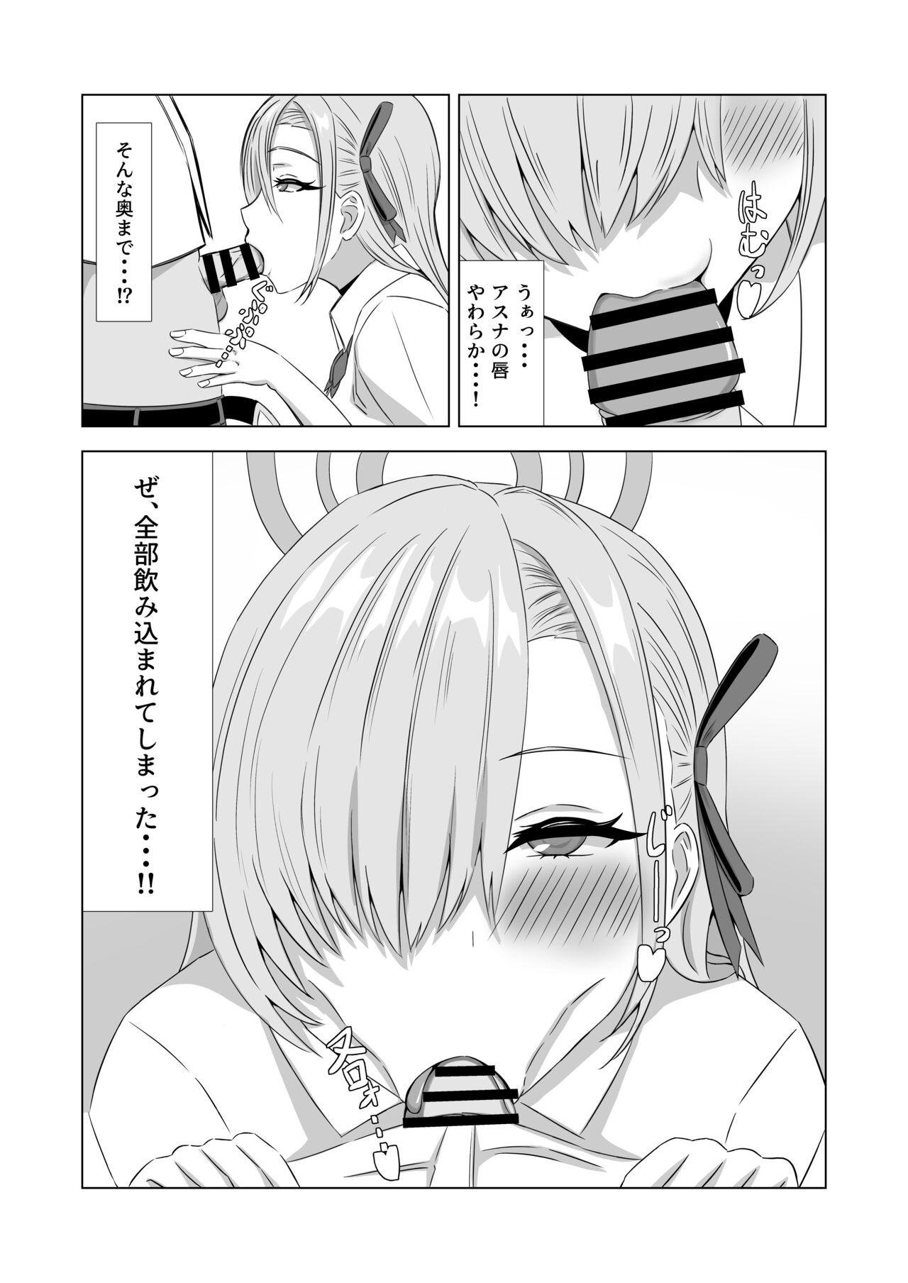 Surprise Bunny - Page 6