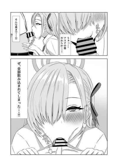 Surprise Bunny 6