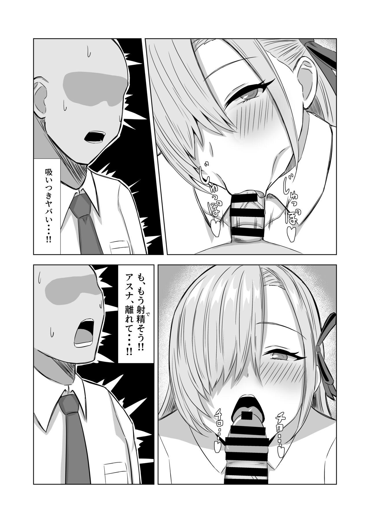 Surprise Bunny - Page 7