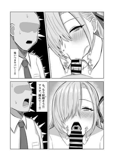Surprise Bunny 7