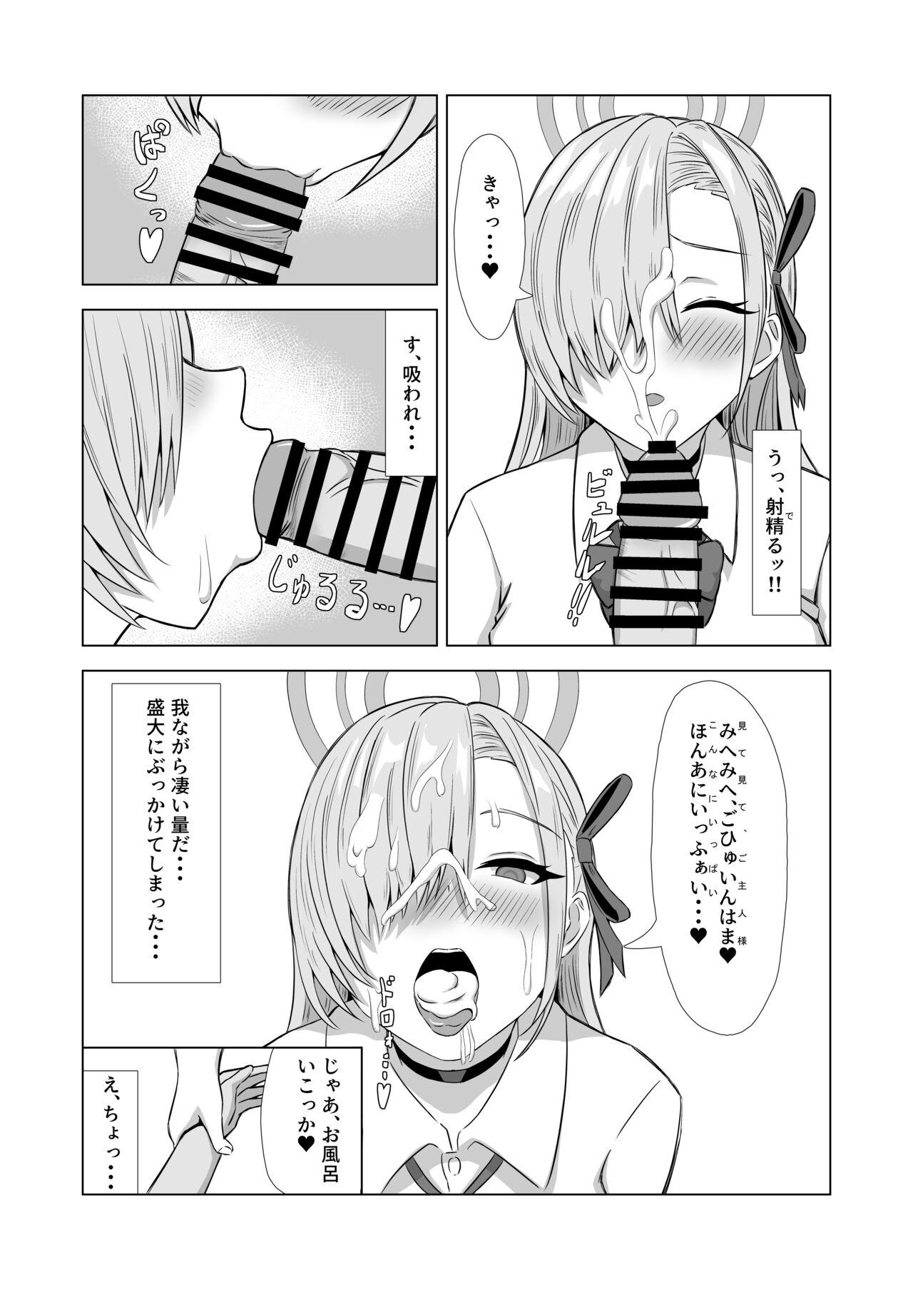 Surprise Bunny - Page 8