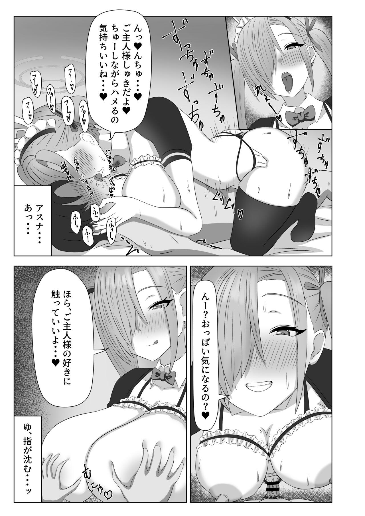 Asuna In Hit - Page 16
