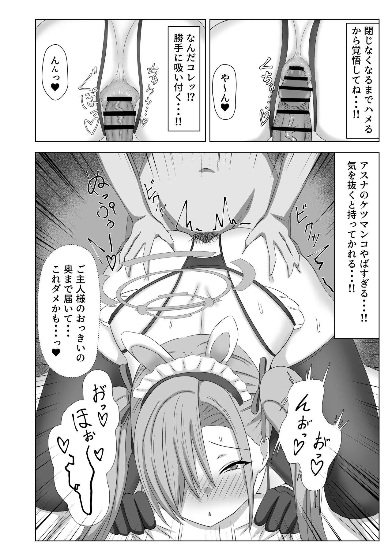 Asuna In Hit - Page 23