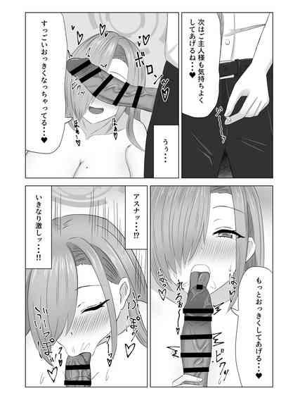 Asuna In Hit 5