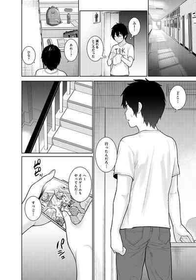 Kyou kara Kazoku, Soshite Koibito. 02 5