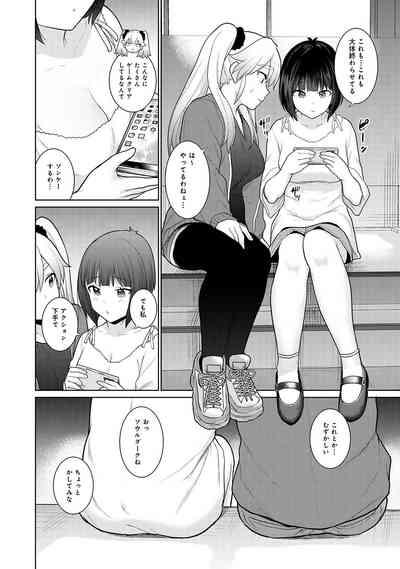 Kyou kara Kazoku, Soshite Koibito. 02 6