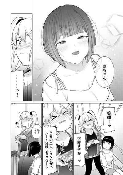 Kyou kara Kazoku, Soshite Koibito. 02 8