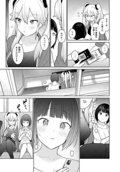 Kyou kara Kazoku, Soshite Koibito. 02 9