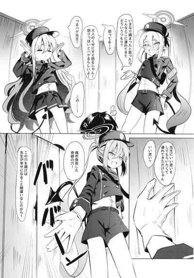 Shupogaki Umi e Iku 4
