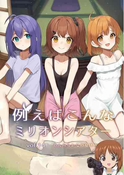 Tatoeba Konna Million Theater Vol.14 An MIra Kana no Natsuyasumi 1