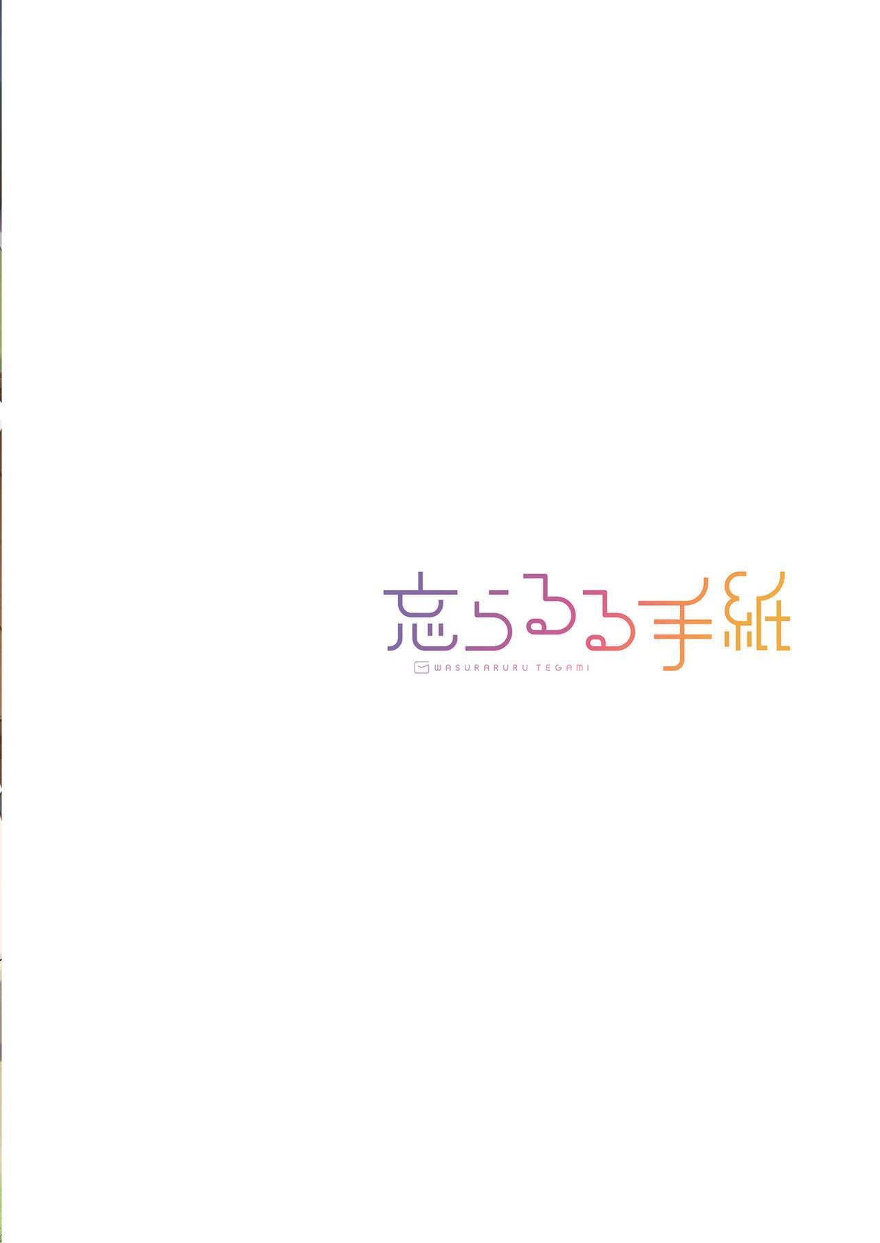 Tatoeba Konna Million Theater Vol.14 An MIra Kana no Natsuyasumi - Page 27