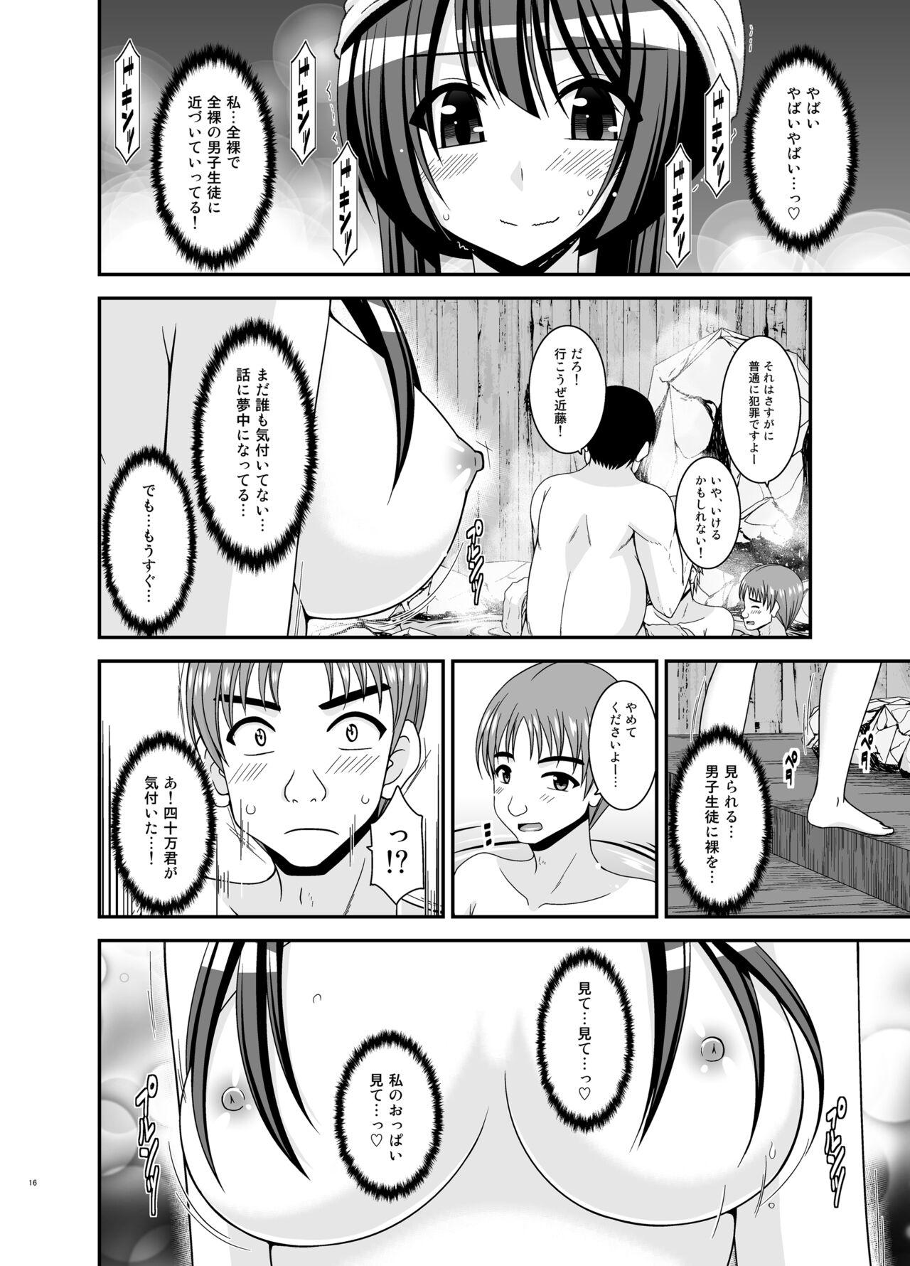 Roshutsu Shoujo Nikki Soushuuhen 4 Satsume - Page 16