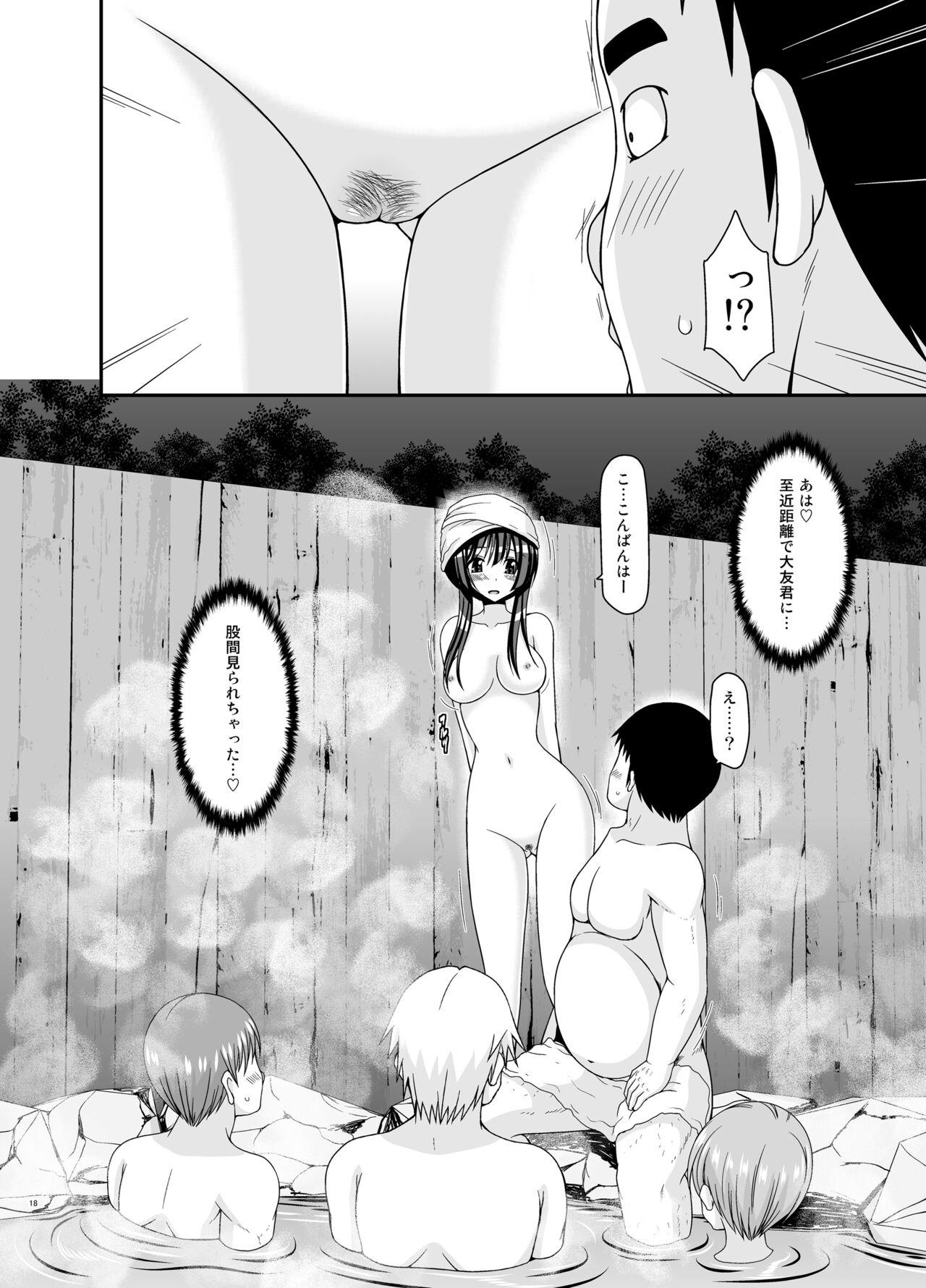 Roshutsu Shoujo Nikki Soushuuhen 4 Satsume - Page 18