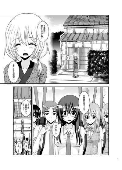 Roshutsu Shoujo Nikki Soushuuhen 4 Satsume 5