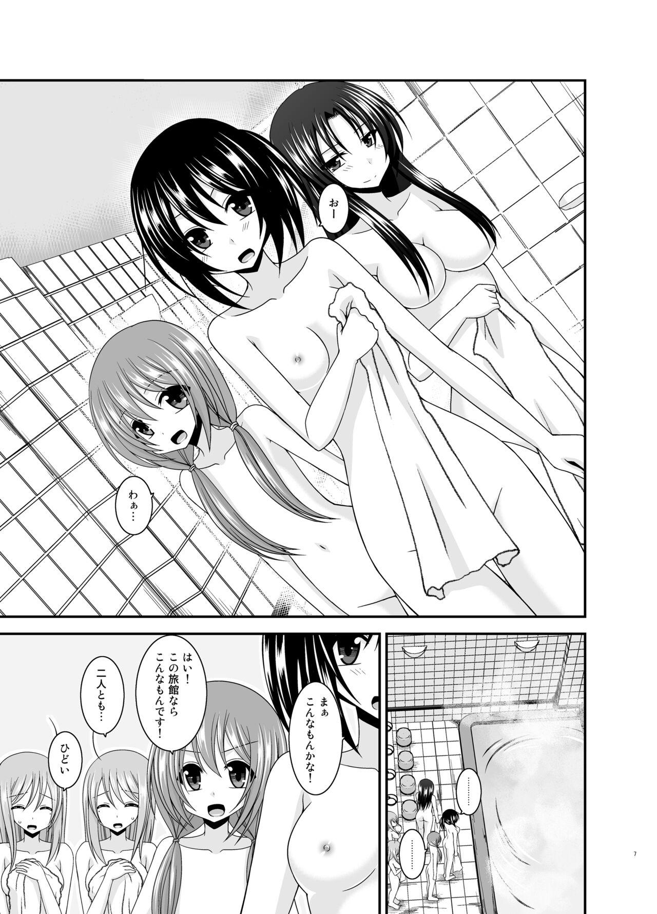 Roshutsu Shoujo Nikki Soushuuhen 4 Satsume - Page 7