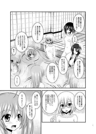 Roshutsu Shoujo Nikki Soushuuhen 4 Satsume 9