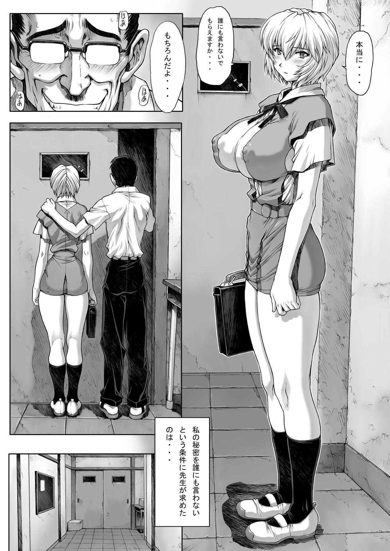 Ayanami Rei 00 9