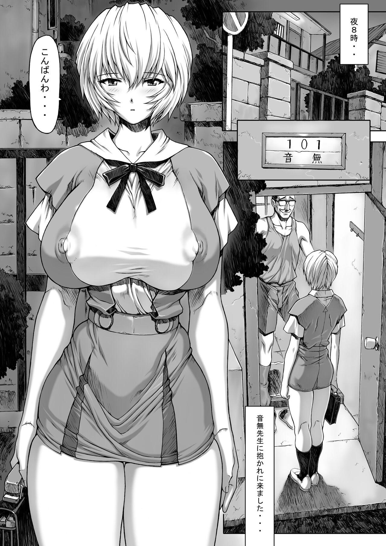 Ayanami Rei 00 14