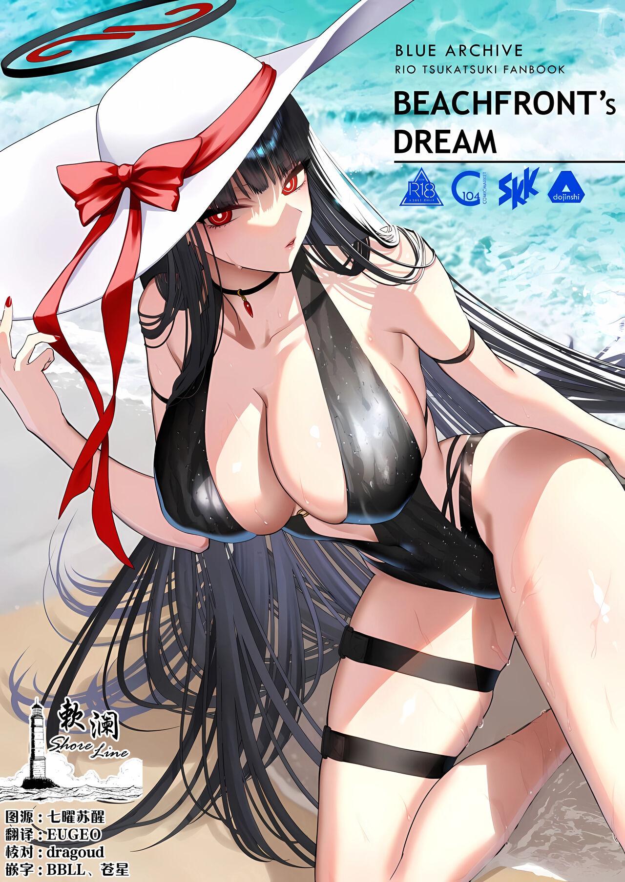 BEACHFRONT’S DREAM - Page 1