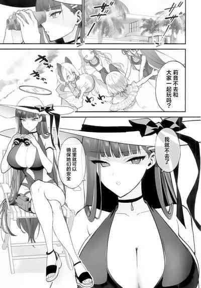 BEACHFRONT’S DREAM 5