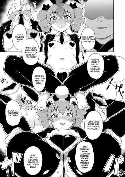 Joon-chan no Oshiri Hon 10