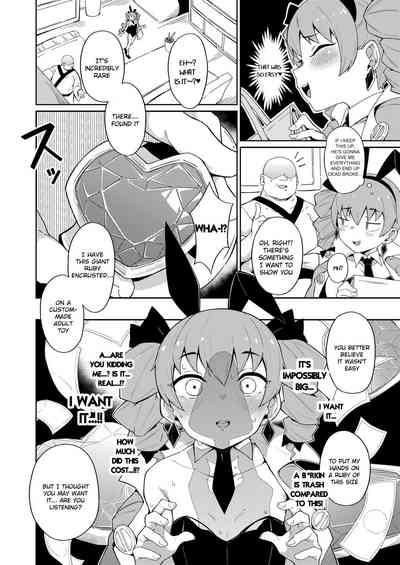Joon-chan no Oshiri Hon 3